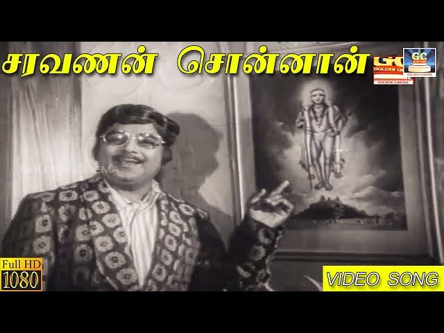 Saravanan Sonnan