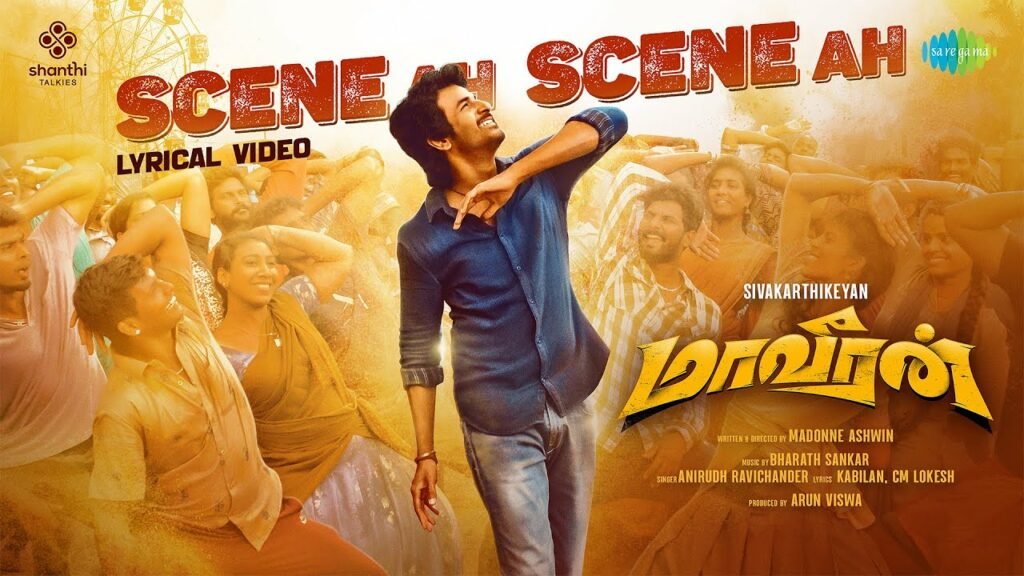 Scene Ah Scene Ah