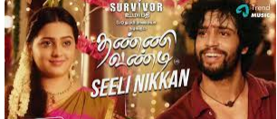 Seeli Nikkan Siyaa Nikan