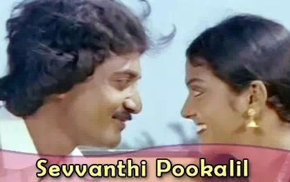 Sevvanthi Pookkalil