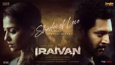 Shades of Love