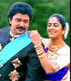 Sithagathi Pookale