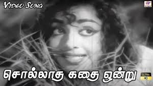 Sollatha Kadhai Onru