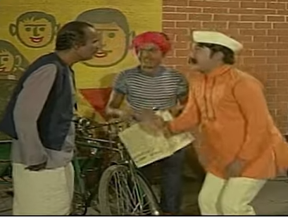 Sone Pappidi