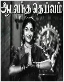 Sonnalum Ketkadha