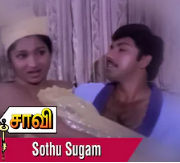 Sothu Sugam Ethanaiyo