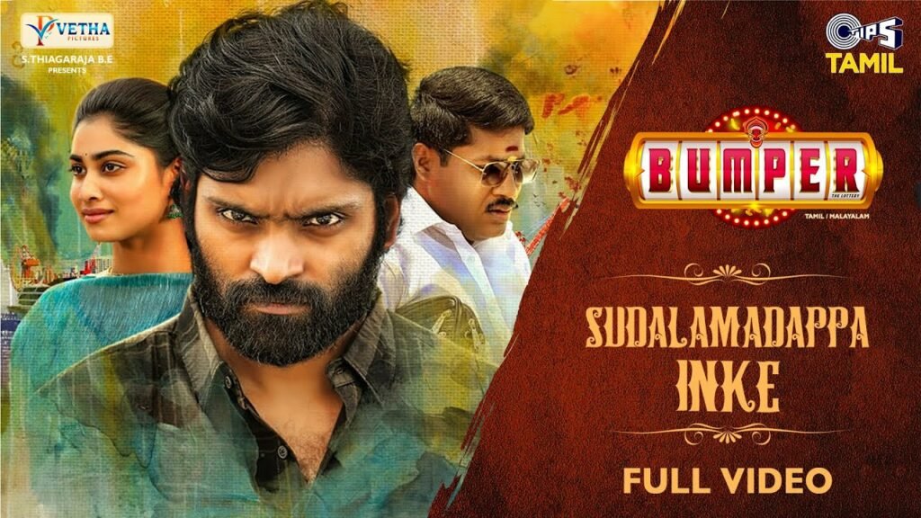 Sudalamadappa Inke