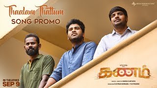 Thaalam Thattum