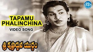 Thabamum Palithitta