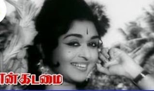 Thaenodum Thanneerin Meedhu