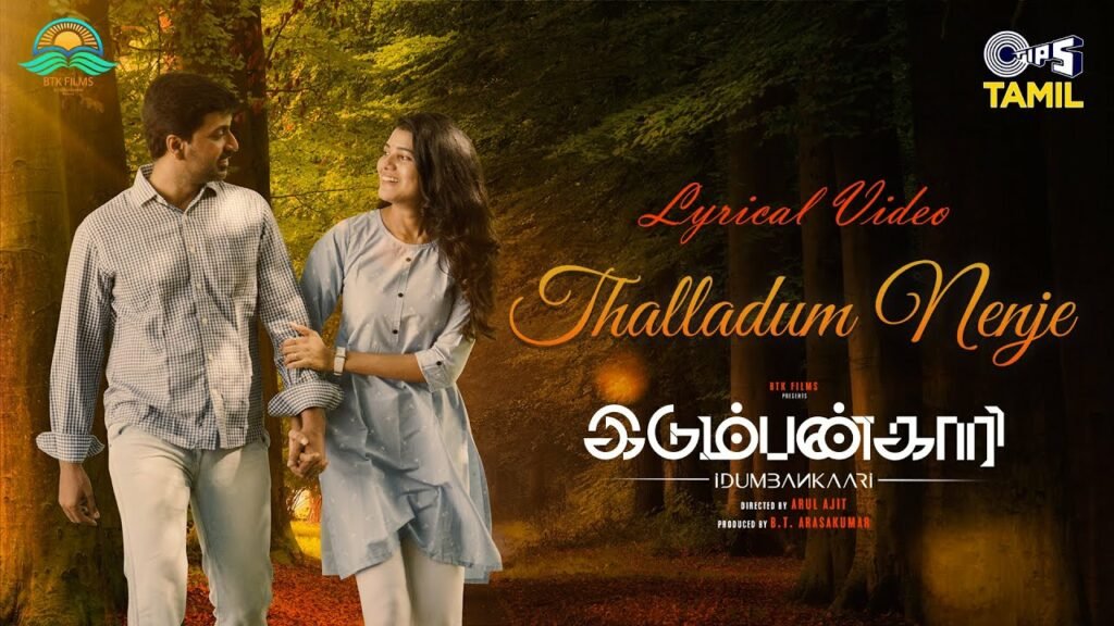 Thalladum Nenje