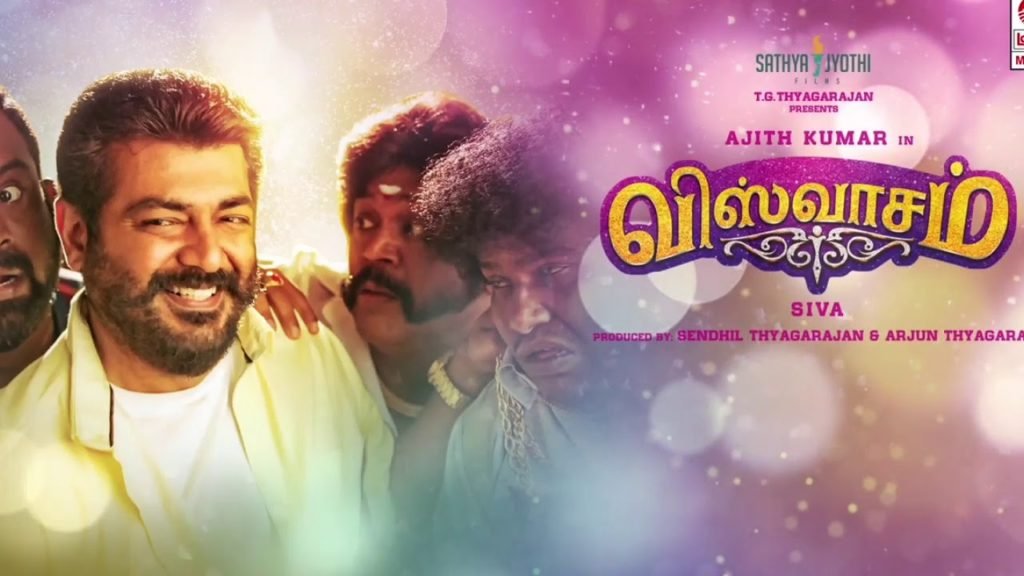 Thalle Thillaaley