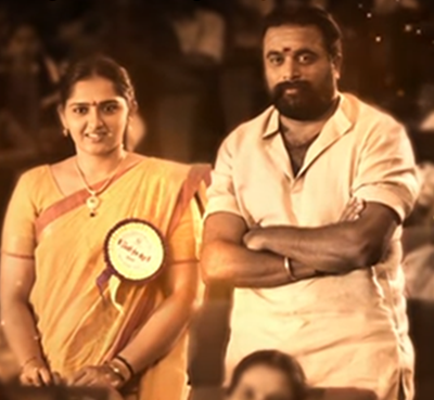 Thangame Unna Thaalatta