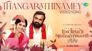 Thangarathinamey