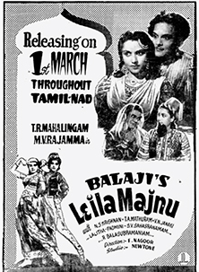 Thara Thalathaiye