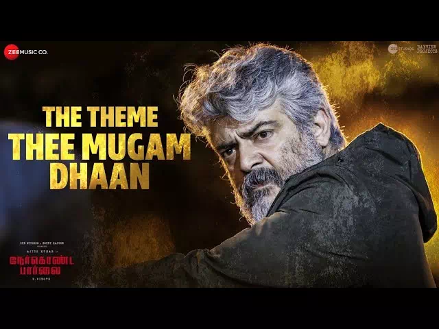 Thee Mugam Dhaan