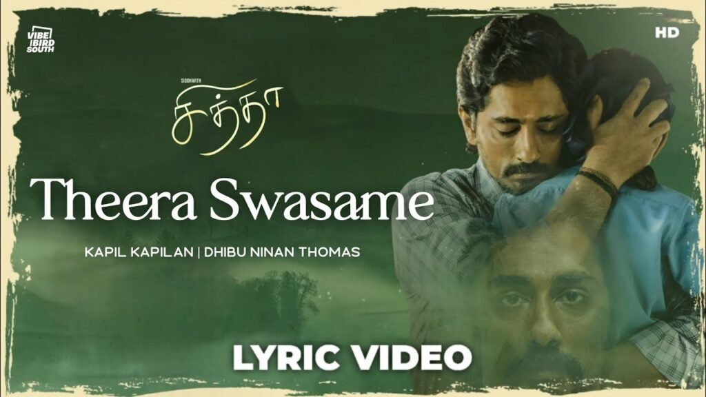 Theera Swasame