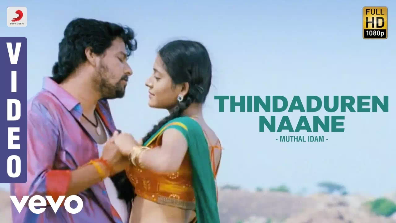Thindaduren Naane