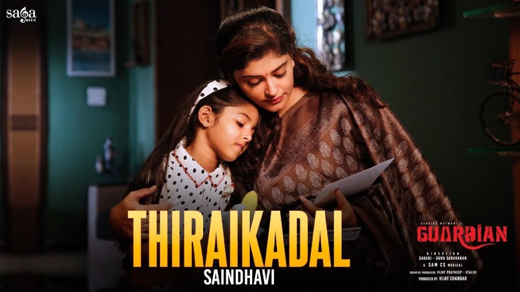 Thiraikadal