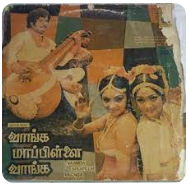 Thirundhi Vidu Nee