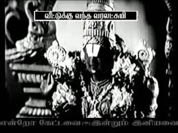 Thirupathi Meviya