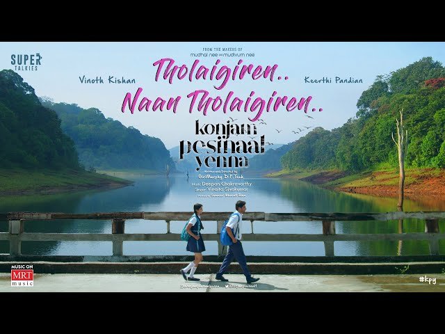 Tholaigiren Naan