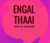 Thondru Nigazhndha