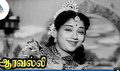 Thudikkum Yavvanam
