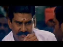 Tirunelveli Seemayile