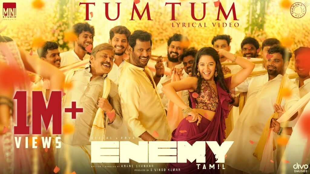 Tum Tum