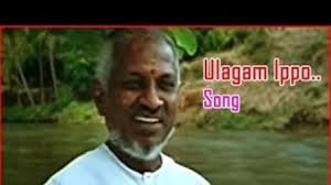 Ulagam Ippo