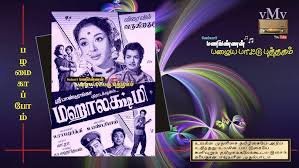 Ulagil Edhu