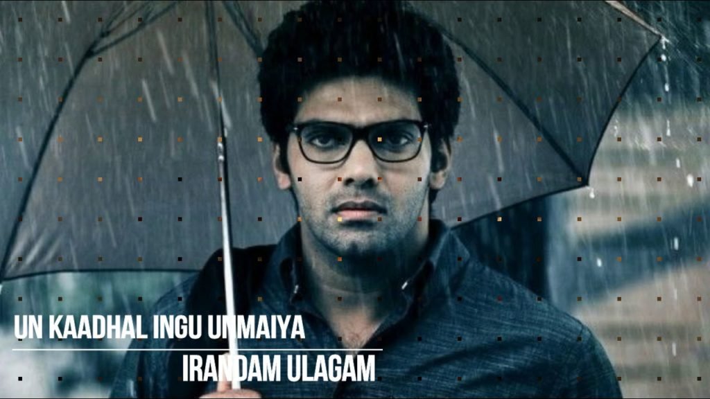 Un Kaadhal Ingu Unmaiya