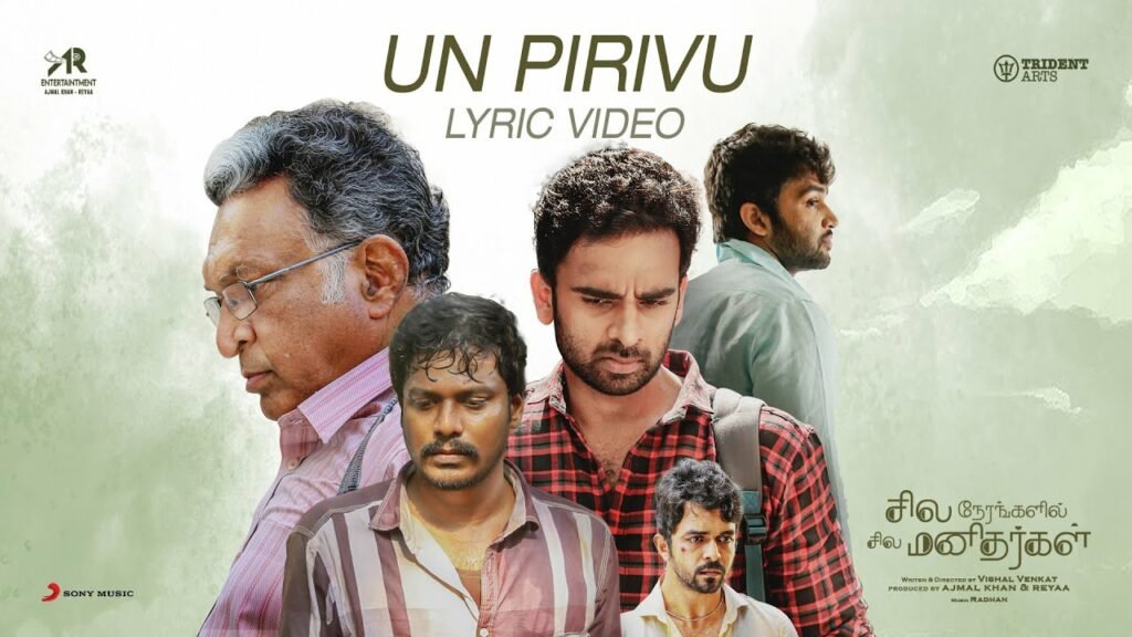 Un Pirivu