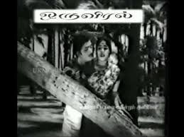 Ungal Thevai Ennavendru