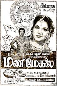 Unnai Kaana Yengum