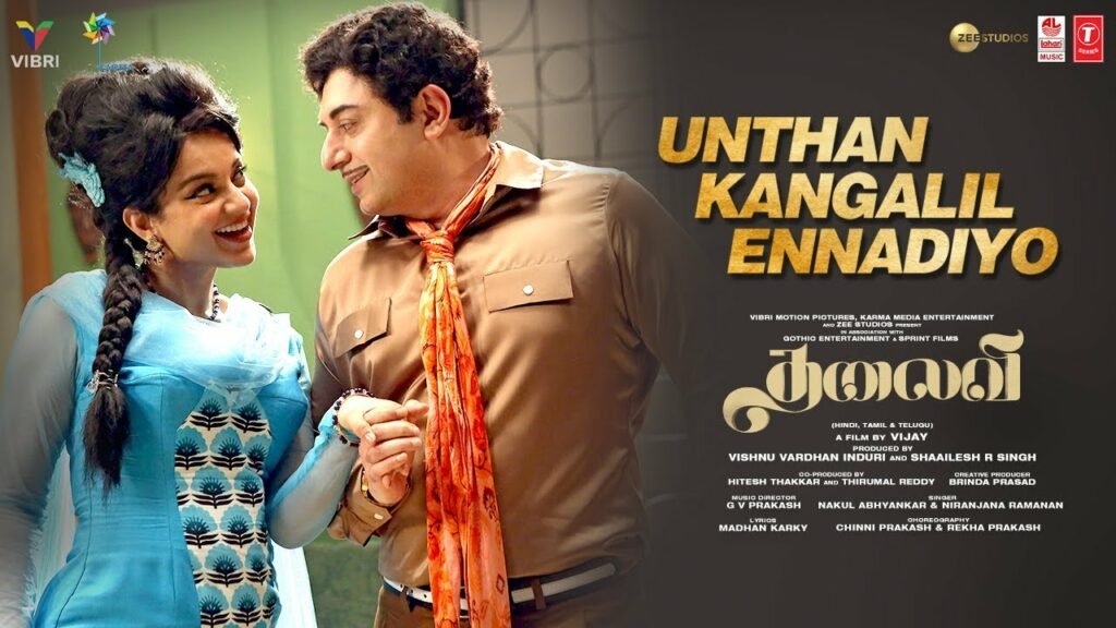 Unthan Kangalil Ennadiyo