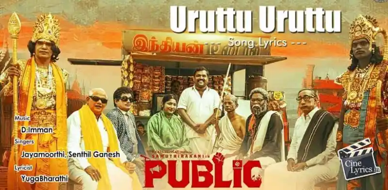 Uruttu Uruttu