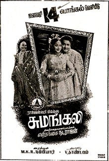 Uzhavanin Viyarvai