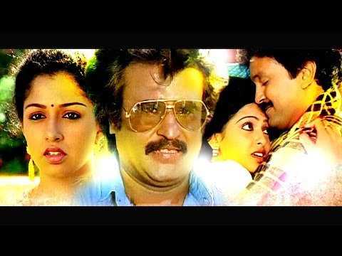 Vaa Vaa Vanji Ilam Manae