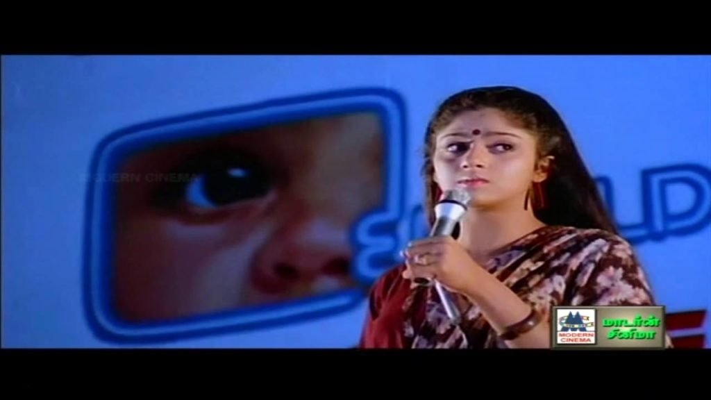 Vaa Veliyae Ilam Poonguyile
