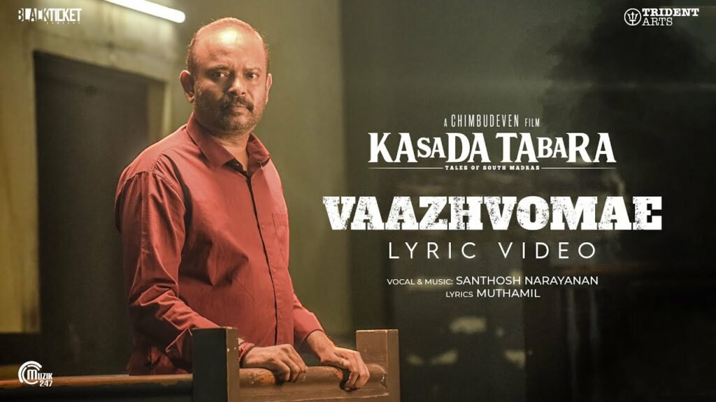 Vaalvomae