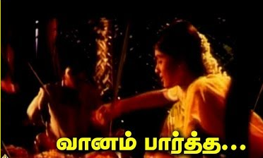 Vaanam Paartha