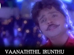 Vaanathil Irundhu Mann