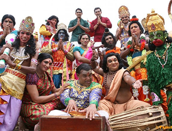 Vaanga Makka Vaanga