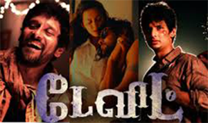 Vaazhkaiye