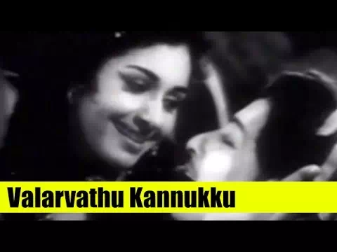 Valarvathu Kannukku
