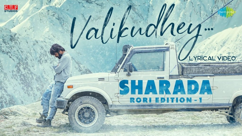 Valikudhey