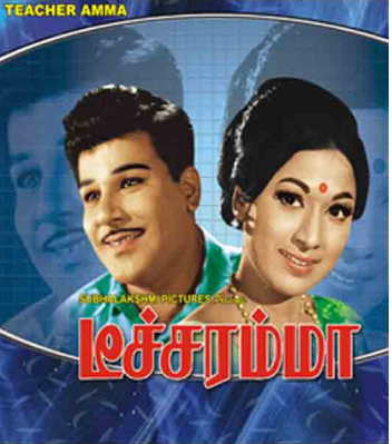 Vanathai Kadavul Thalaiyal