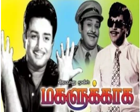 Vandu Vizhi Valli